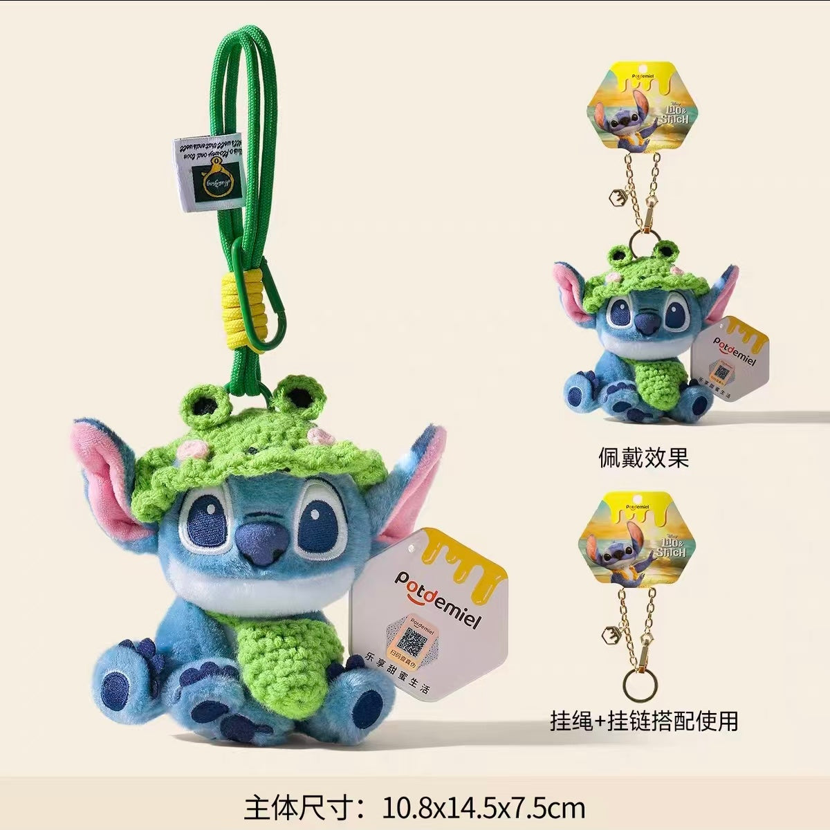 Stitch the Sheep Plush Toy Bag Charm
