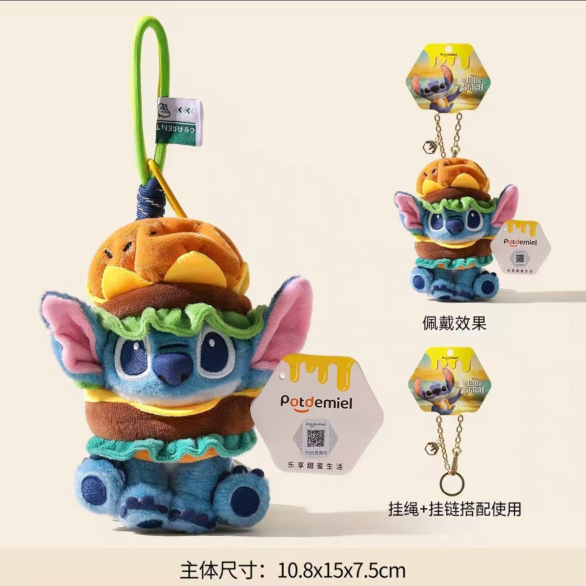 Stitch the Sheep Plush Toy Bag Charm