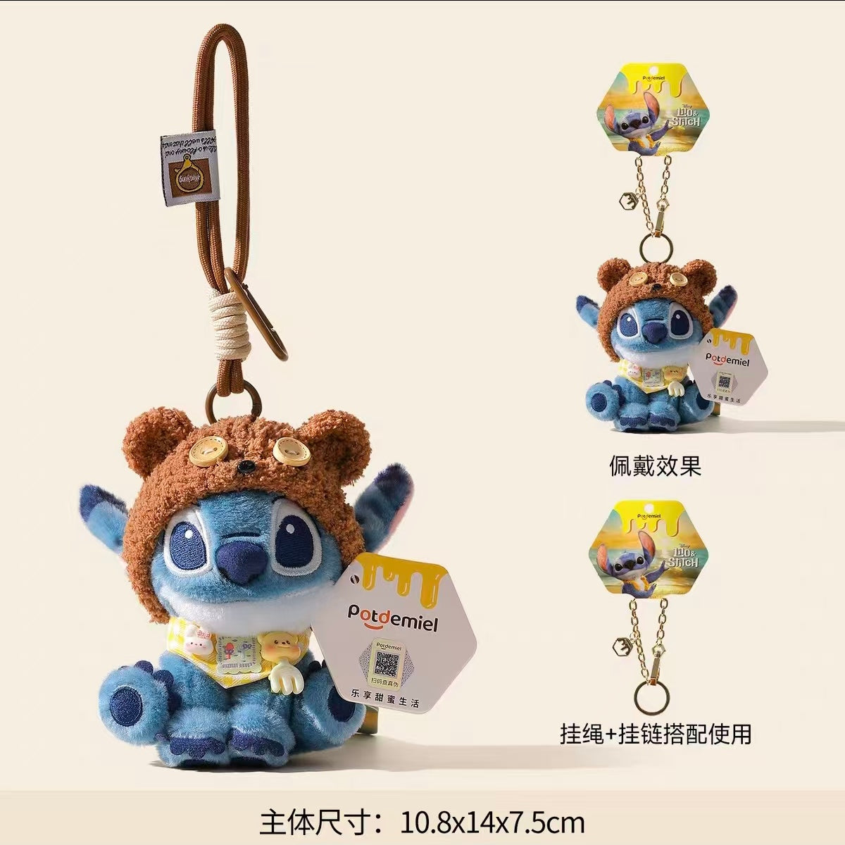 Stitch the Sheep Plush Toy Bag Charm