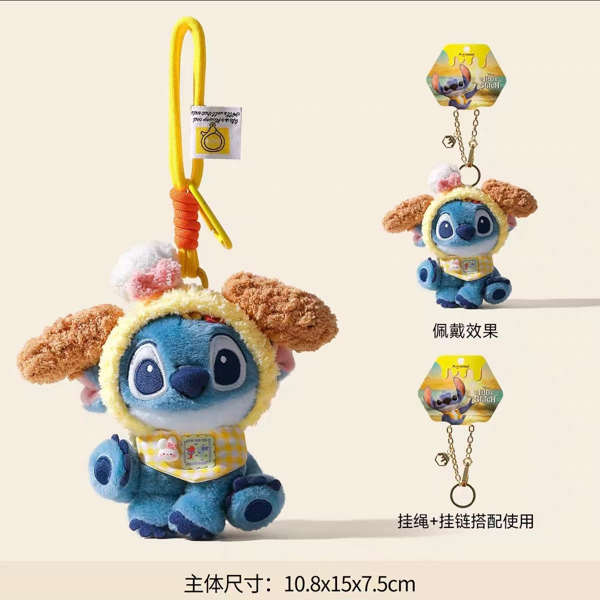 Stitch the Sheep Plush Toy Bag Charm
