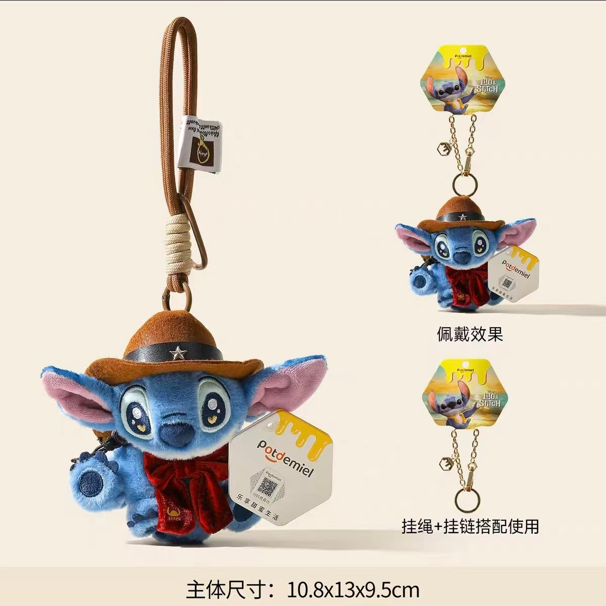 Stitch the Sheep Plush Toy Bag Charm