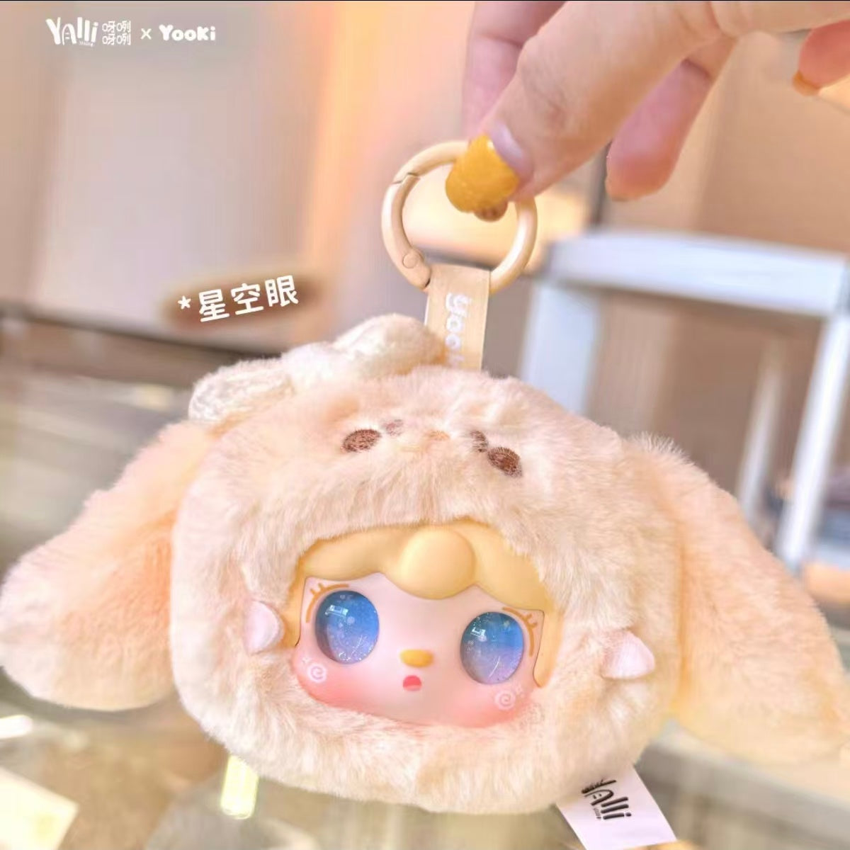 Yooki Oxygen Cutely Rabbit Series Plush Vinyl Doll Blind Box
