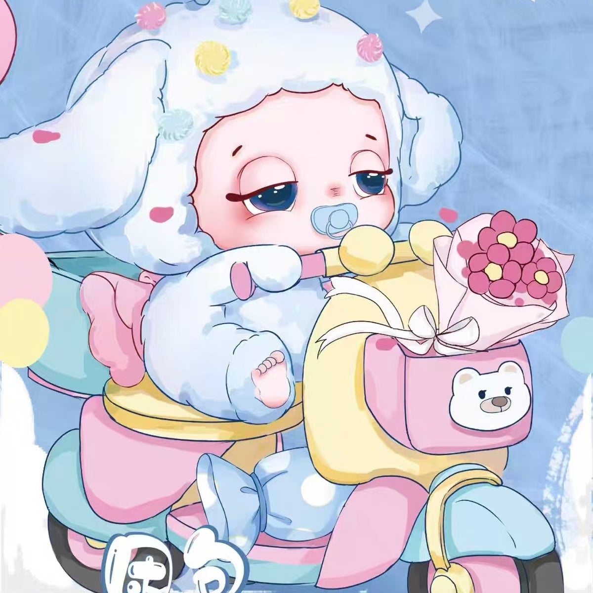 KunBao DouDou sleepy baby bag lucky delivery blind box cute plush toy bag