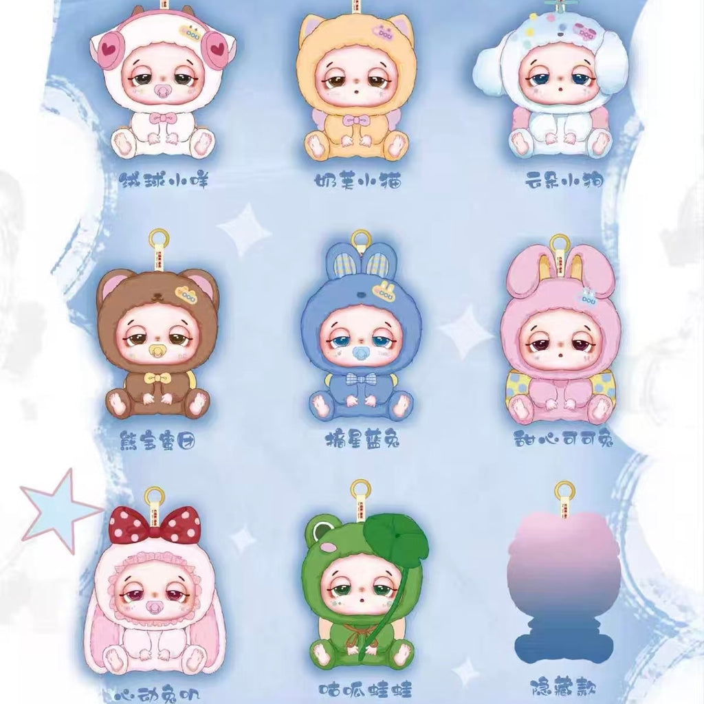 KunBao DouDou sleepy baby bag lucky delivery blind box cute plush toy bag