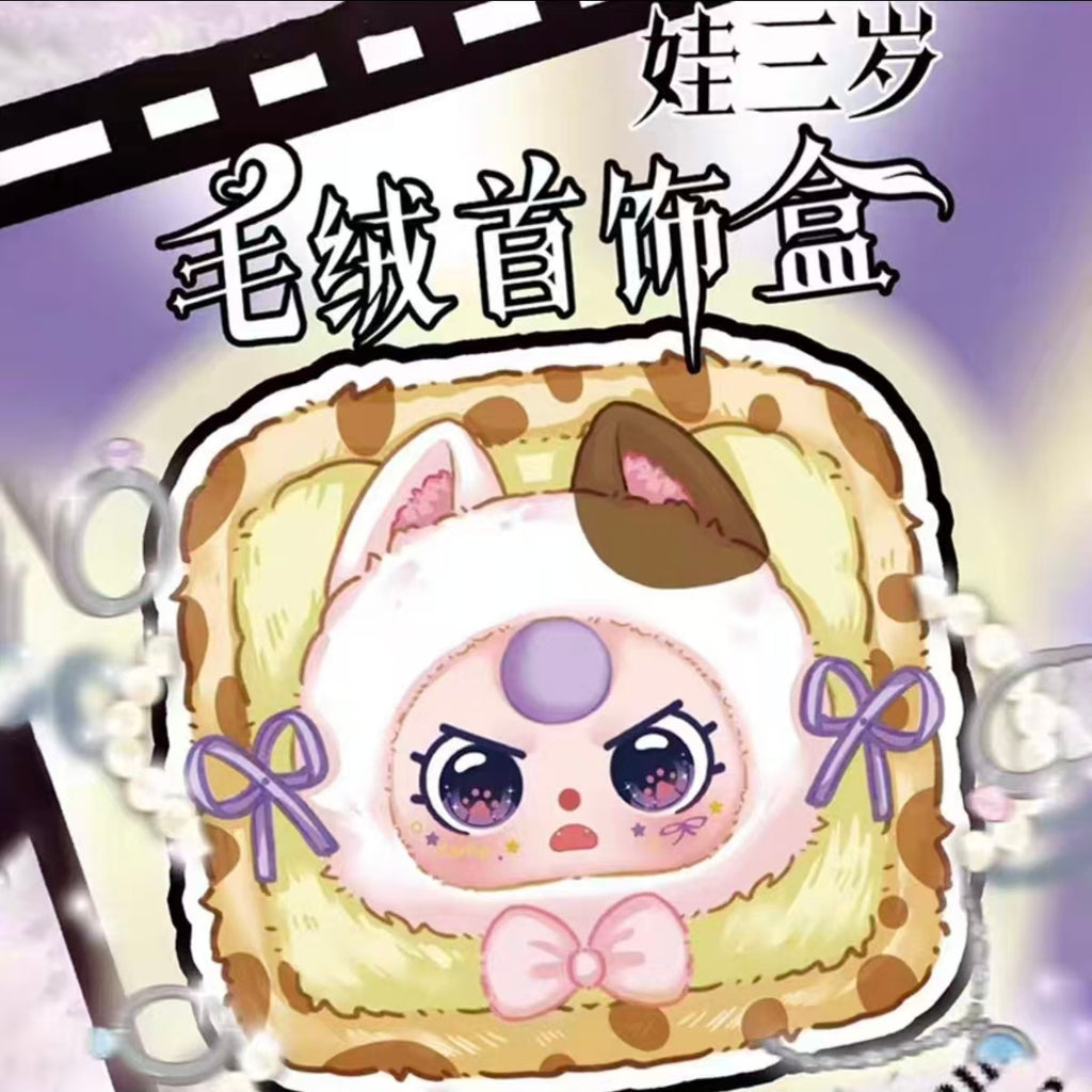 Baby Three Plush Jewelry Box Series Blind Box Figurines Gift