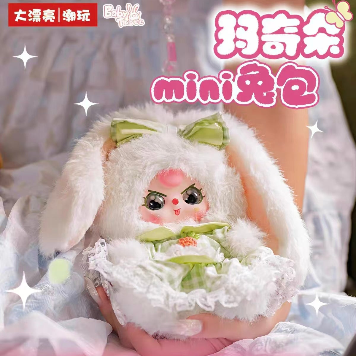 Baby Three Macchiato Mini Rabbit Bag Blind Box