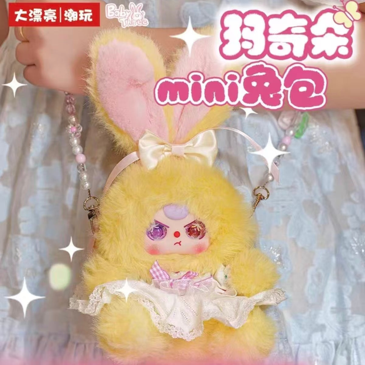 Baby Three Macchiato Mini Rabbit Bag Blind Box