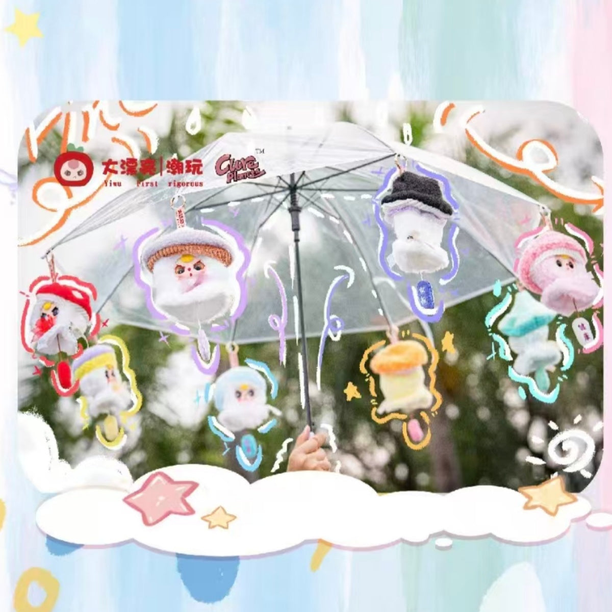 Baby Three Sunny Day Doll Series Plush Blind Box Cute Dolls