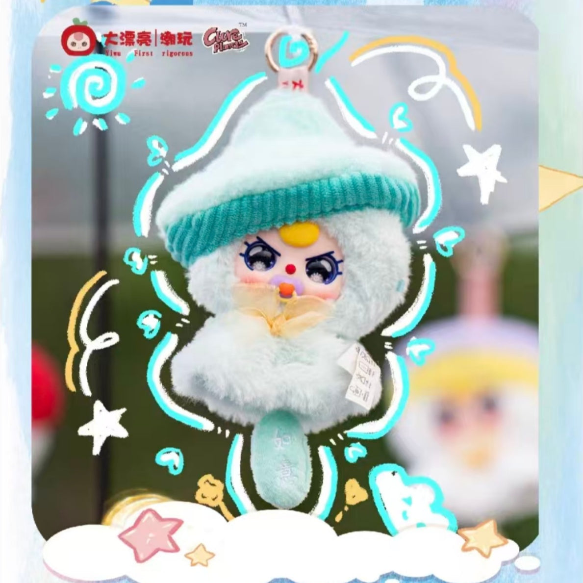 Baby Three Sunny Day Doll Series Plush Blind Box Cute Dolls