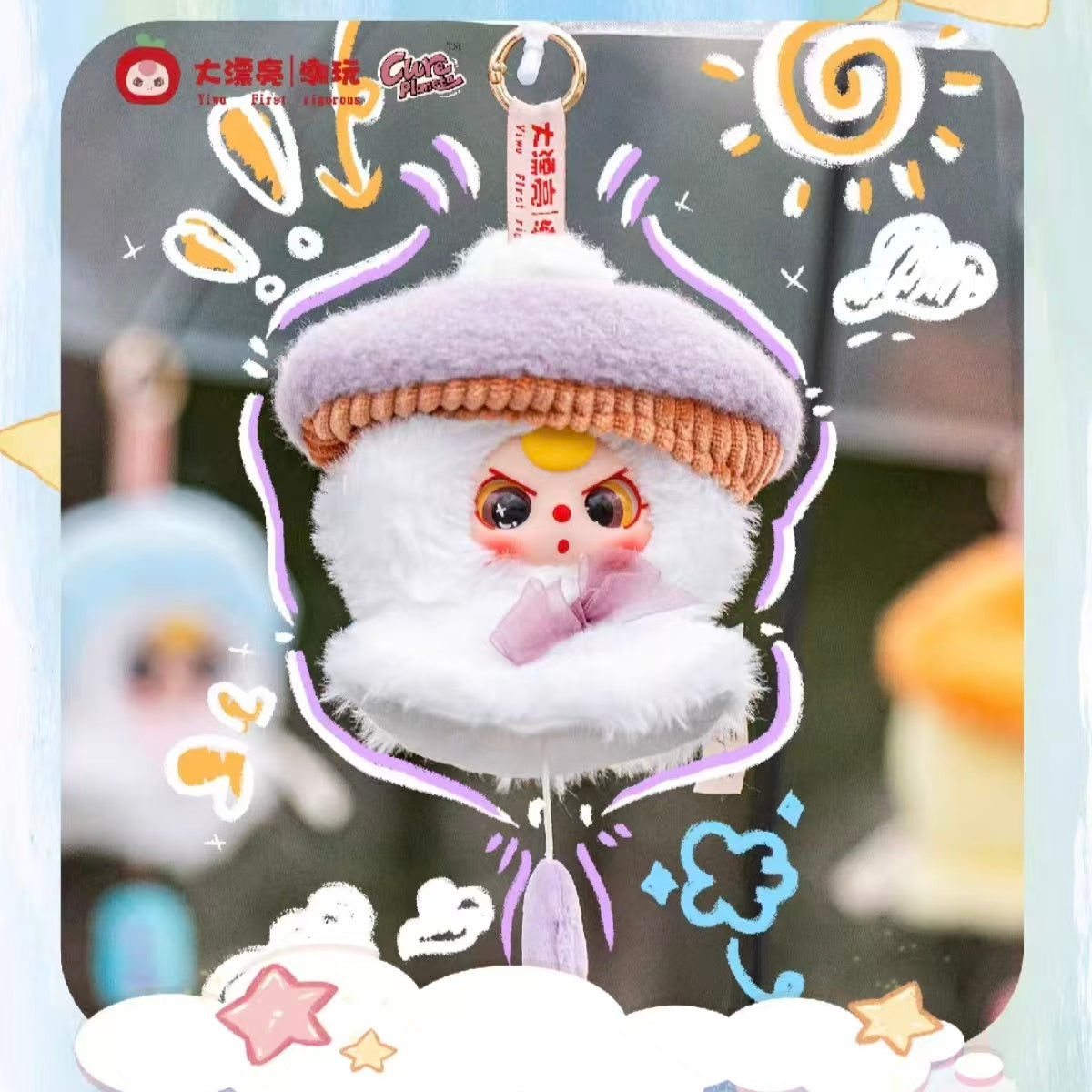 Baby Three Sunny Day Doll Series Plush Blind Box Cute Dolls