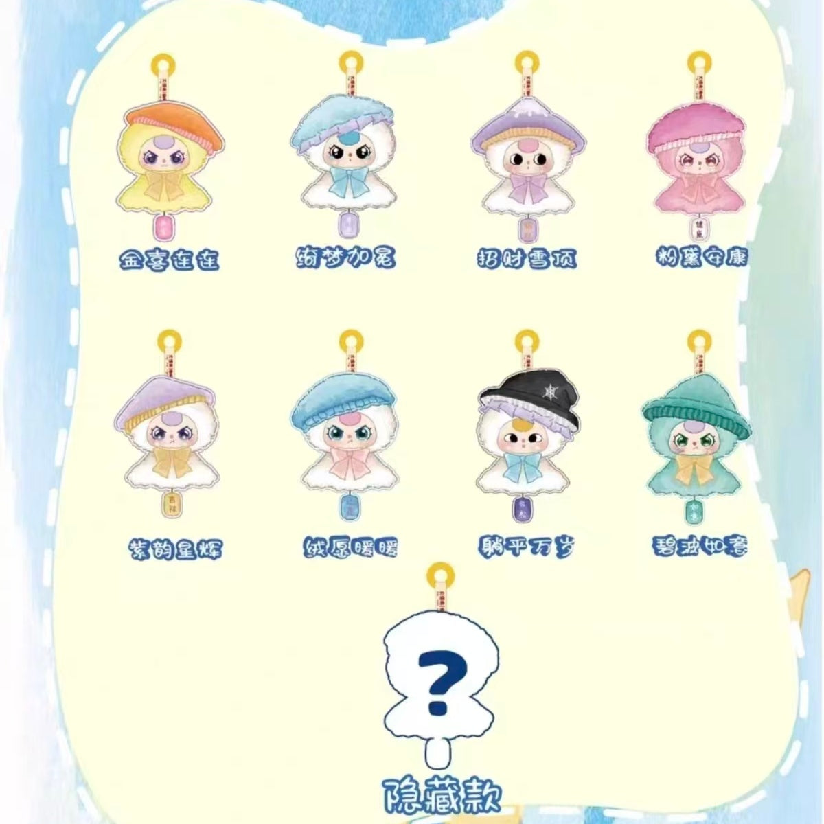 Baby Three Sunny Day Doll Series Plush Blind Box Cute Dolls