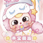 Baby Three Good Baby Series Plush Blind Box Doll Figurine Ornaments Gift