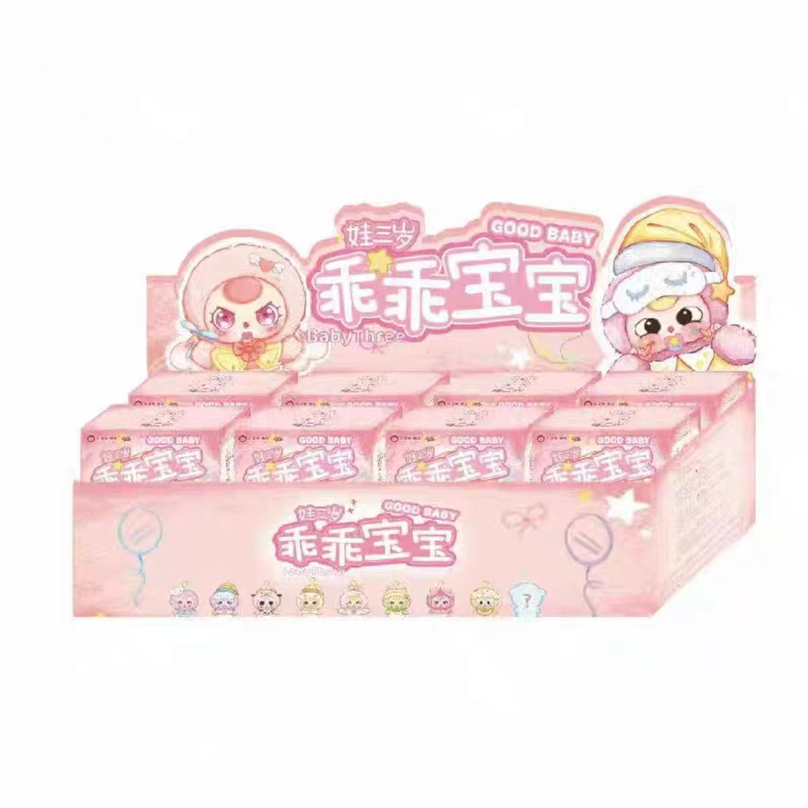 Baby Three Good Baby Series Plush Blind Box Doll Figurine Ornaments Gift