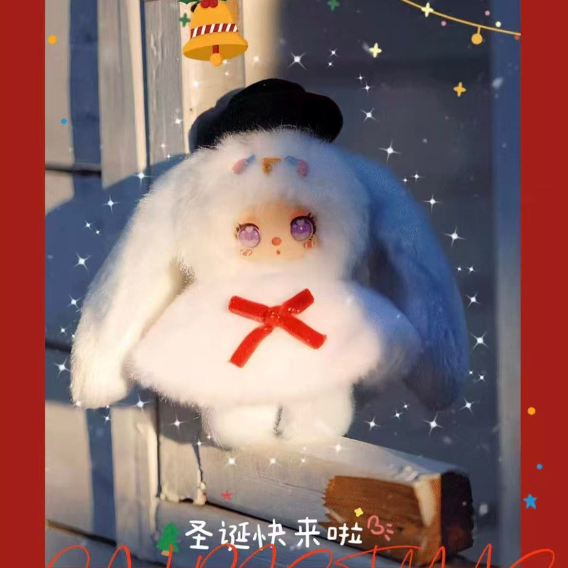 Liila's Christmas Encounter Series Plush Blind Box Figurines Gifts