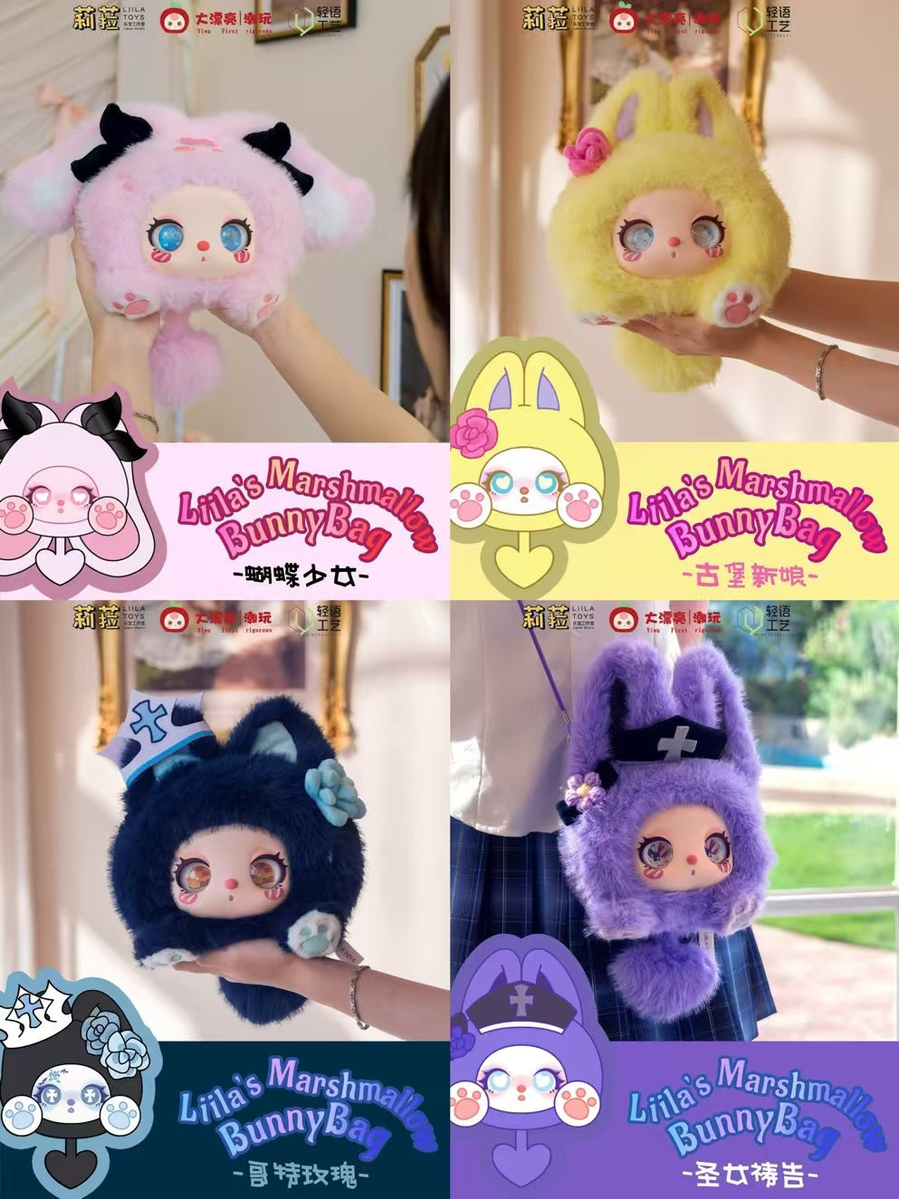 Liila'Marshmallow BunnyBag