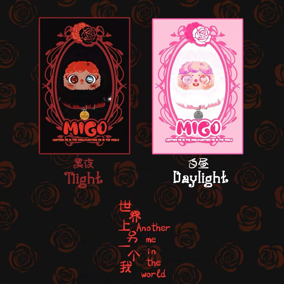 [MIGO Twin Life Limited Edition] 400% Plush Hanging Card Black Night White Day Series Blind Box