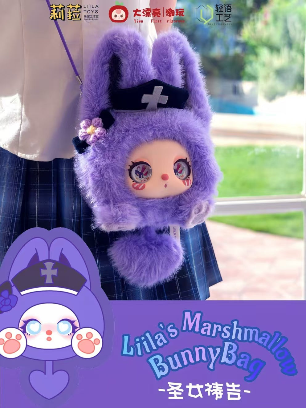 Liila'Marshmallow BunnyBag