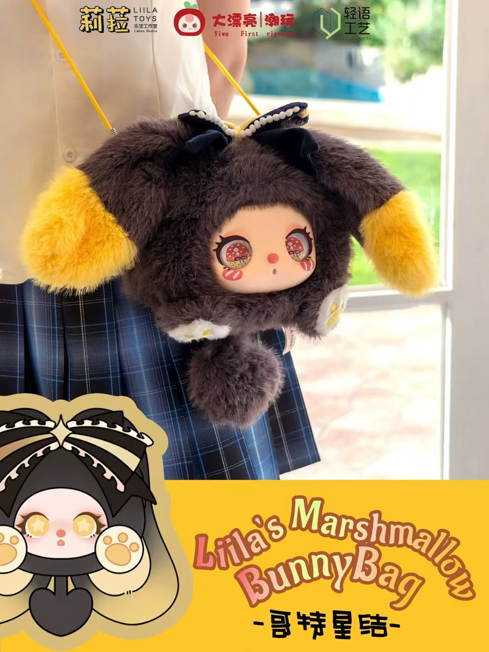 Liila'Marshmallow BunnyBag