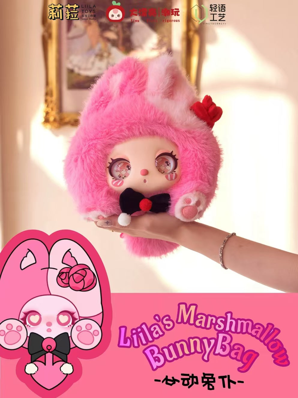 Liila'Marshmallow BunnyBag