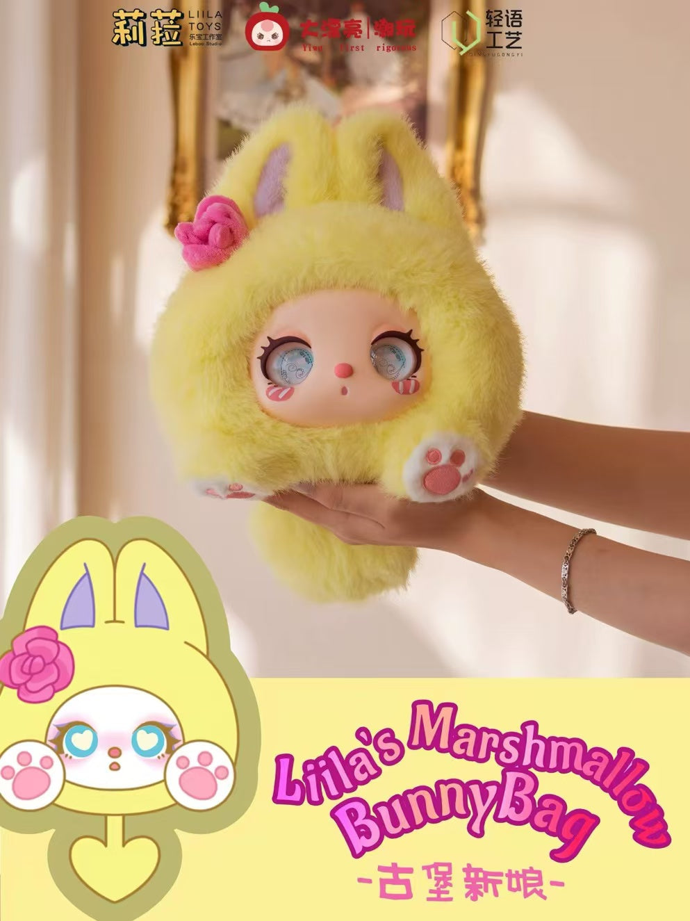 Liila'Marshmallow BunnyBag