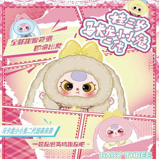 Baby Three official macaron little rabbit second generation blind box plush trendy play girl cute gift