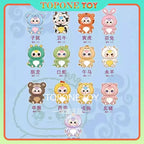Baby three years old baby three zodiac plush blind box cute doll birthday gift