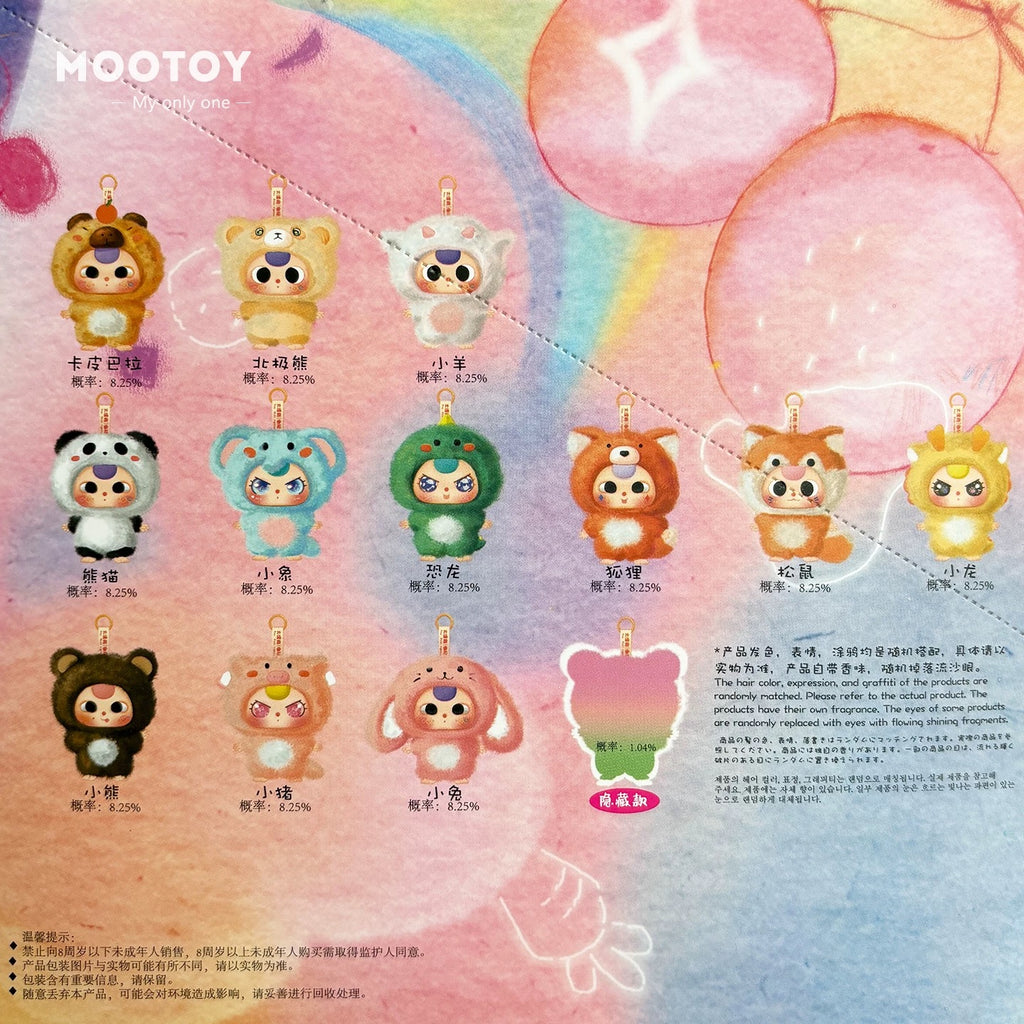 Baby Threecute plush blind box, whole box, brand new Three generations of cute miniature