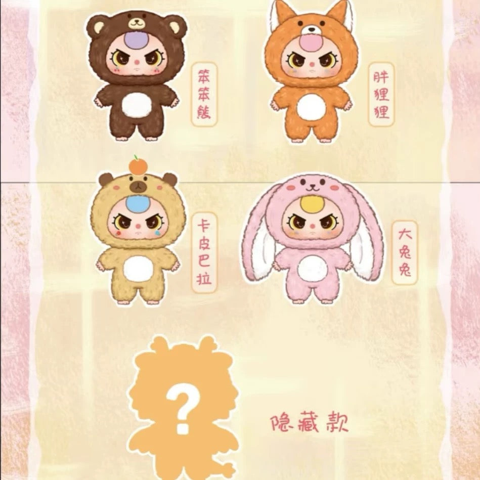 Baby Three Big cute plush cute cute trendy play surrounding dolls