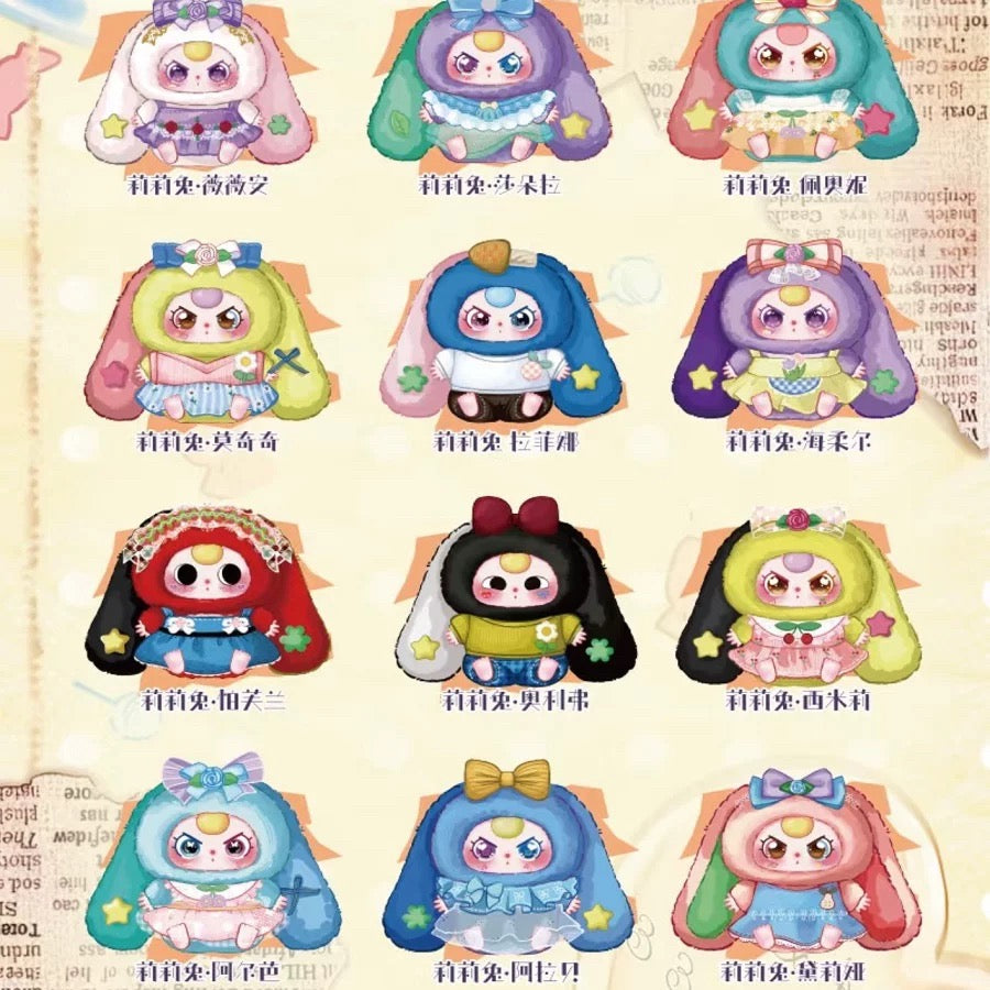 Baby 3-year-old Lily Rabbit 4th generation plush blind box