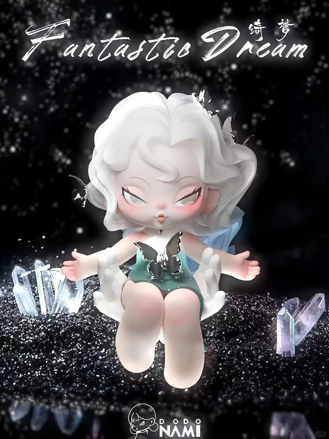 DODO NAMI NIGHTMARE CORE SERIES