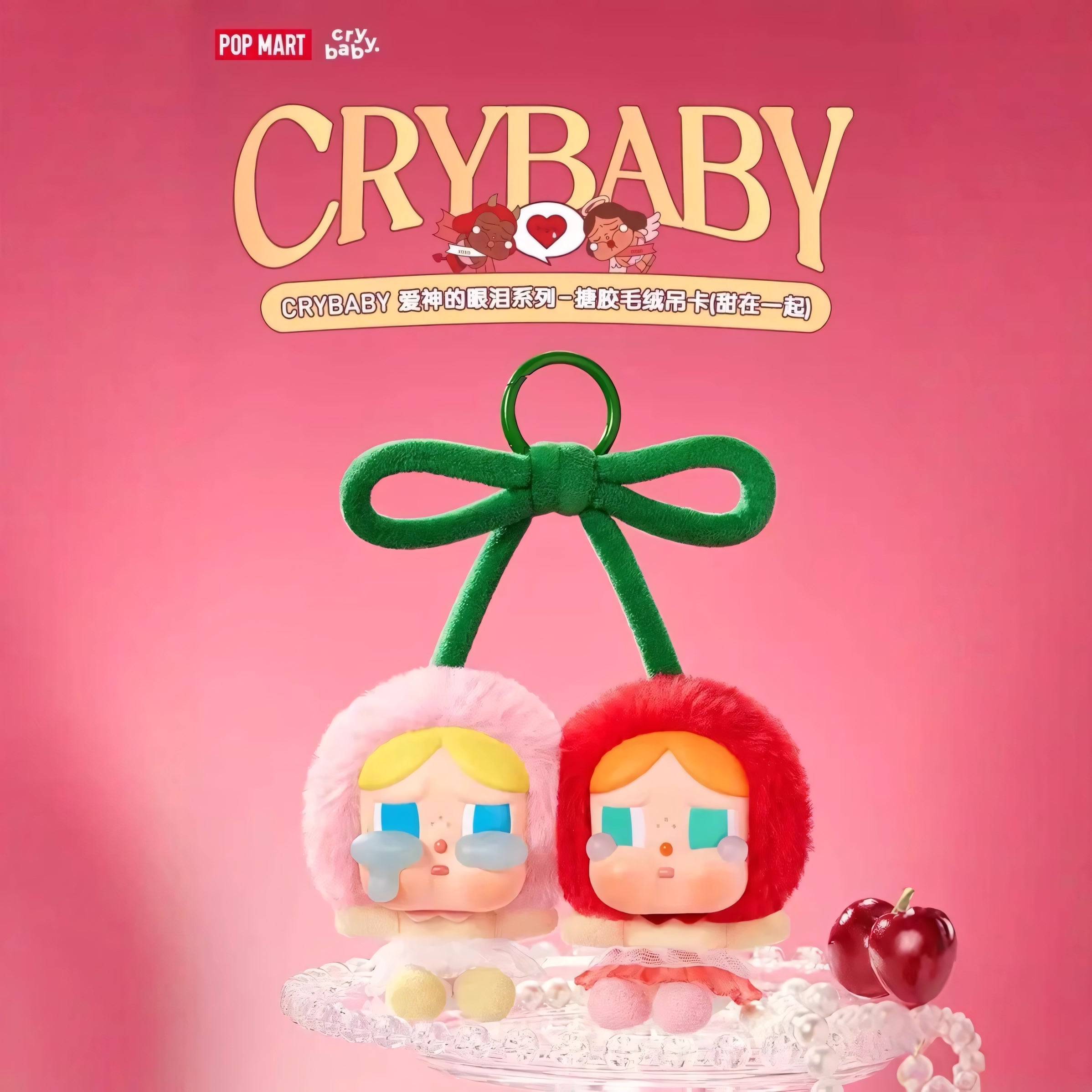 CRYBABY Crying For Love Series-Vinyl Plush Hanging Card Gift HOT Doll