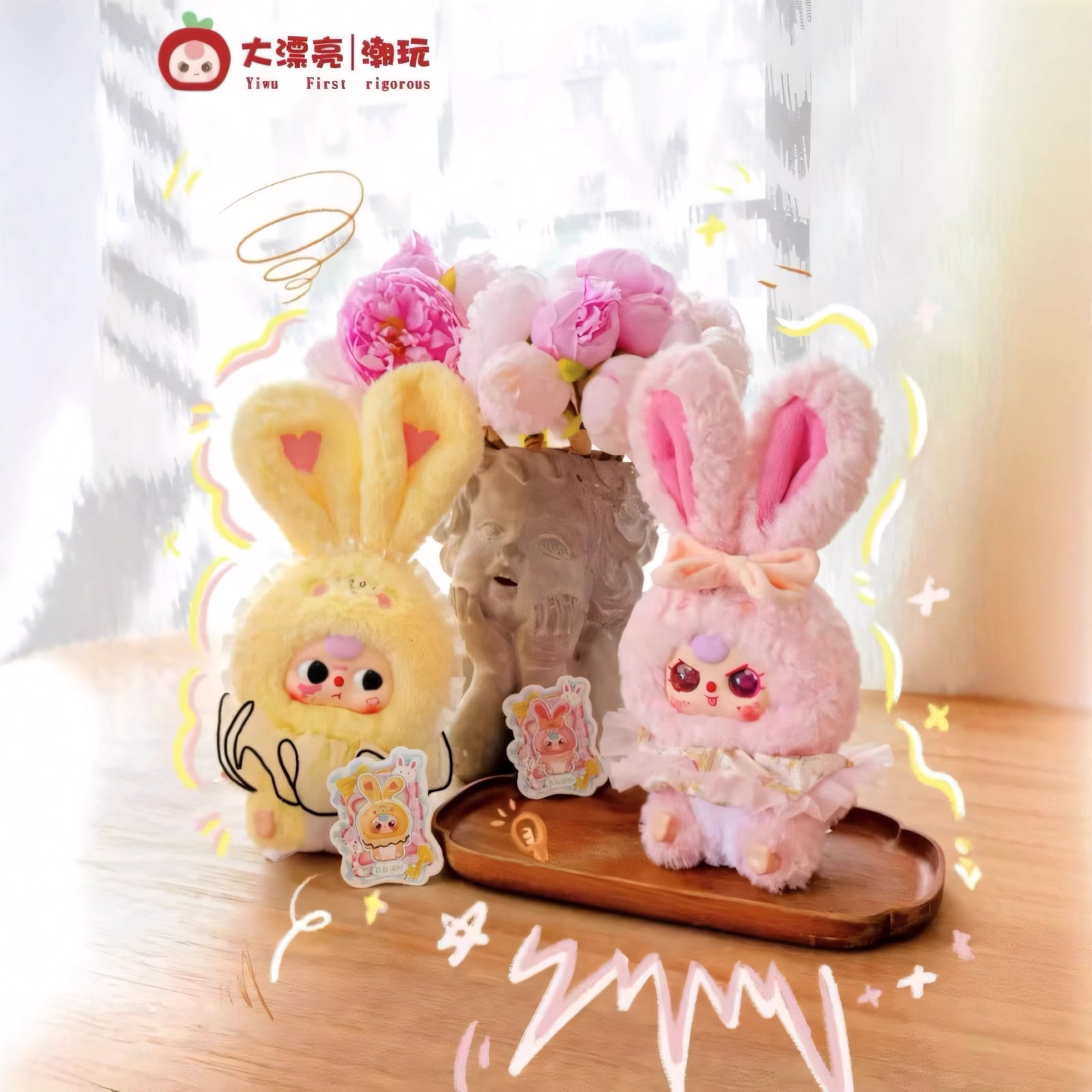 Baby three years old Lily Rabbit Town 2nd generation plush blind box end box