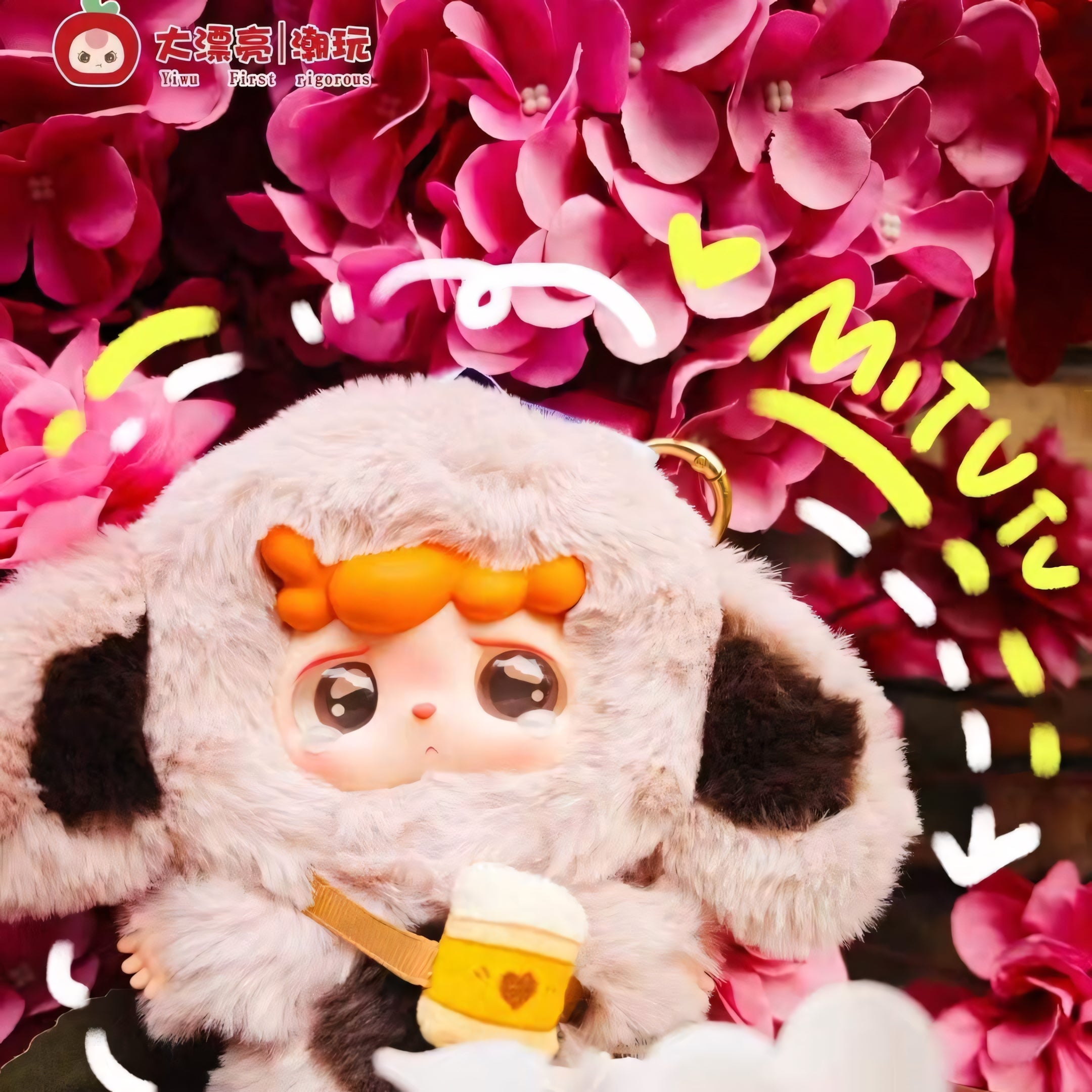 Baby Three Mitutu and Hulala