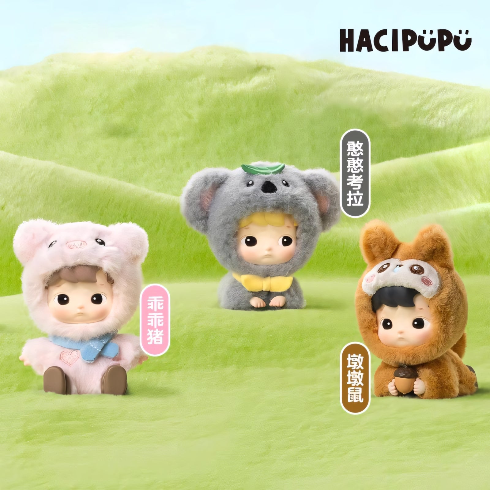 POPMART HACIPUPU Animal Stickers Series Figures Blind Box Trendy Toys Doll Gifts