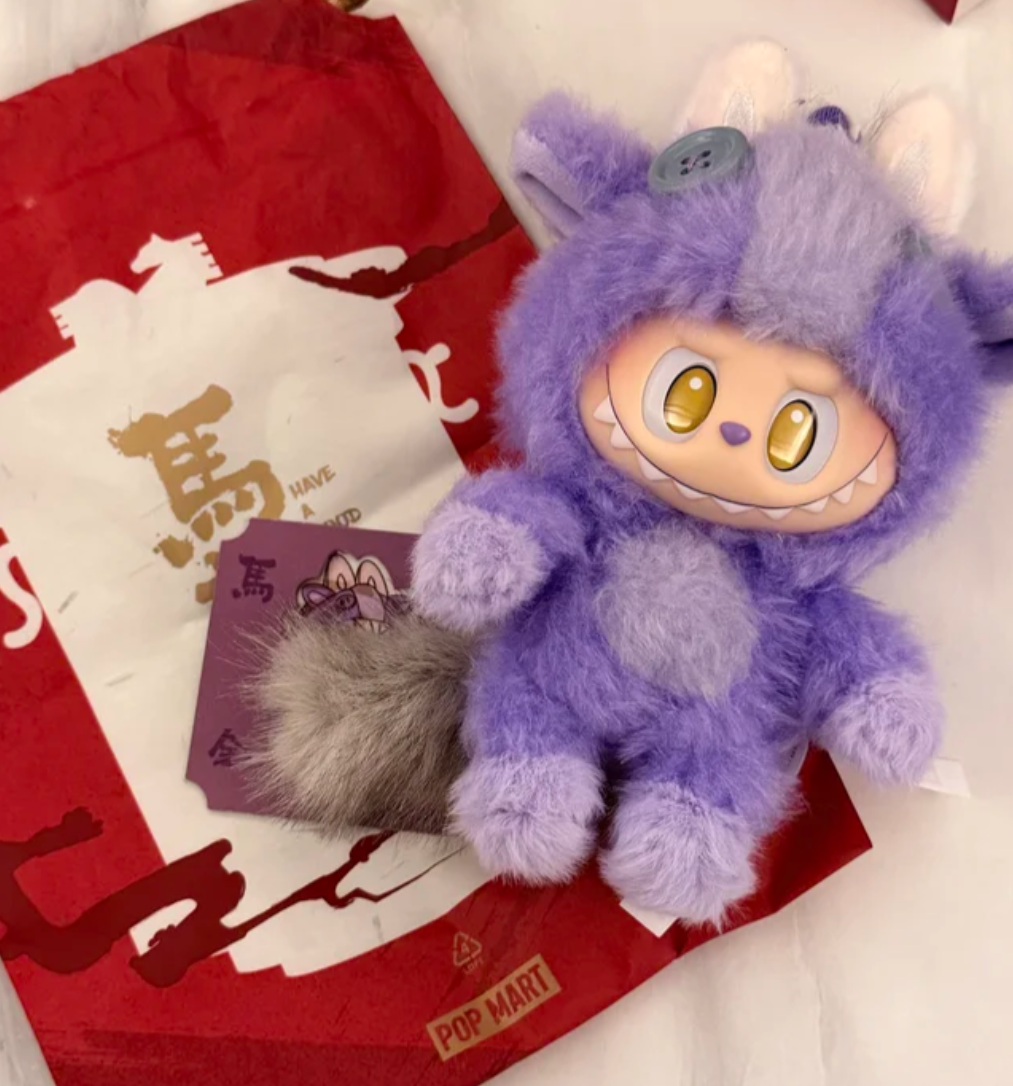 Pop Mart Have a Good Run Series - Plush Pendant Blind Box New Year's gift