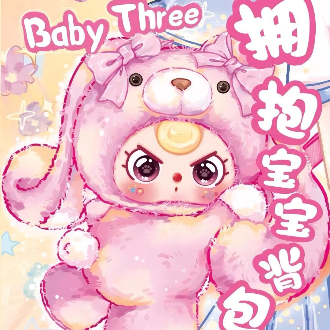 Baby three three-year-old hug baby backpack plush backpack cute doll girl bag gift 400%