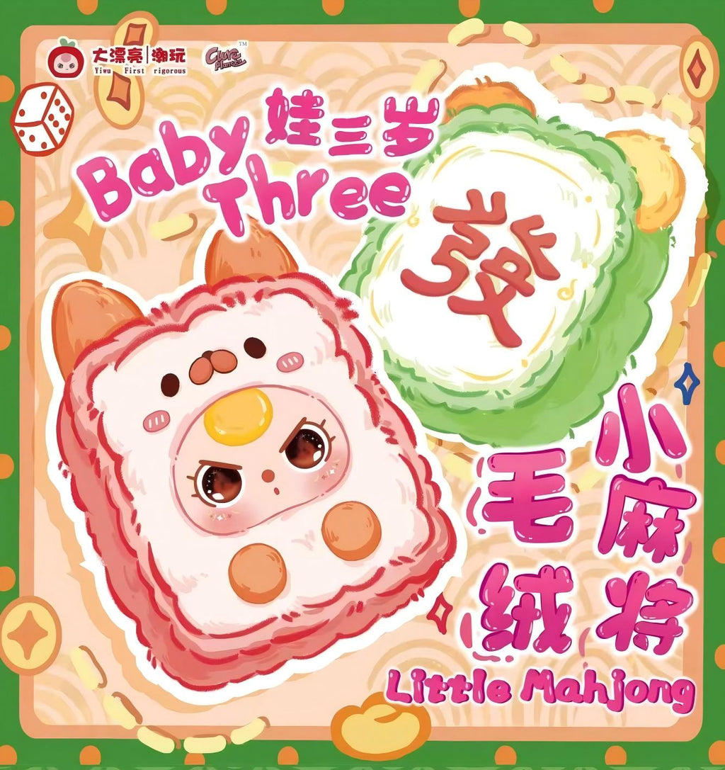 BABY THREE T Mahjong Series Plush Blind Box Figure