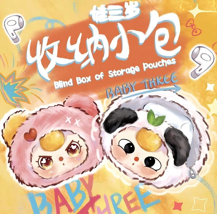 Baby three storage bag plush blind box surrounding cute dolls creative gifts female figures ornaments