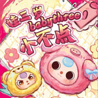 Baby three-year-old mini animal head small plush series trendy blind box