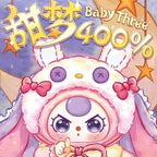 Baby three-year-old sweet dream 400% 400 plush blind box cute rabbit hand-made pendant